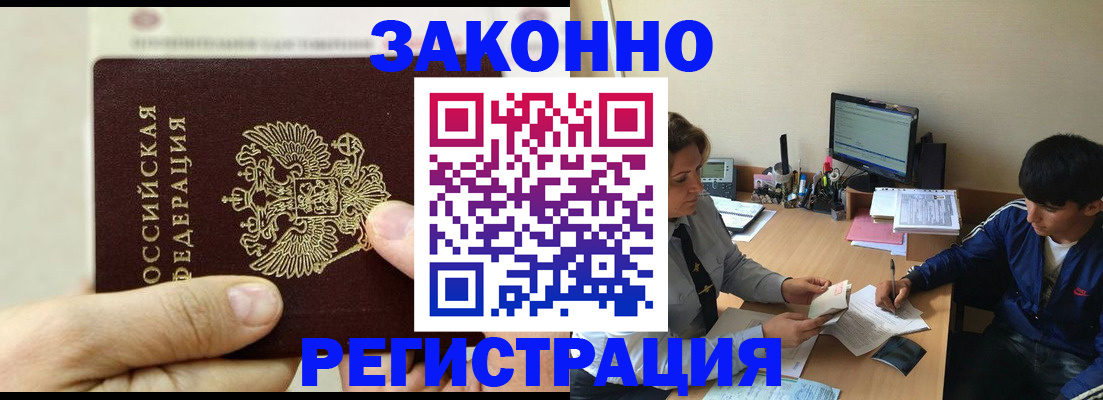 регистрация для школы в Шуе