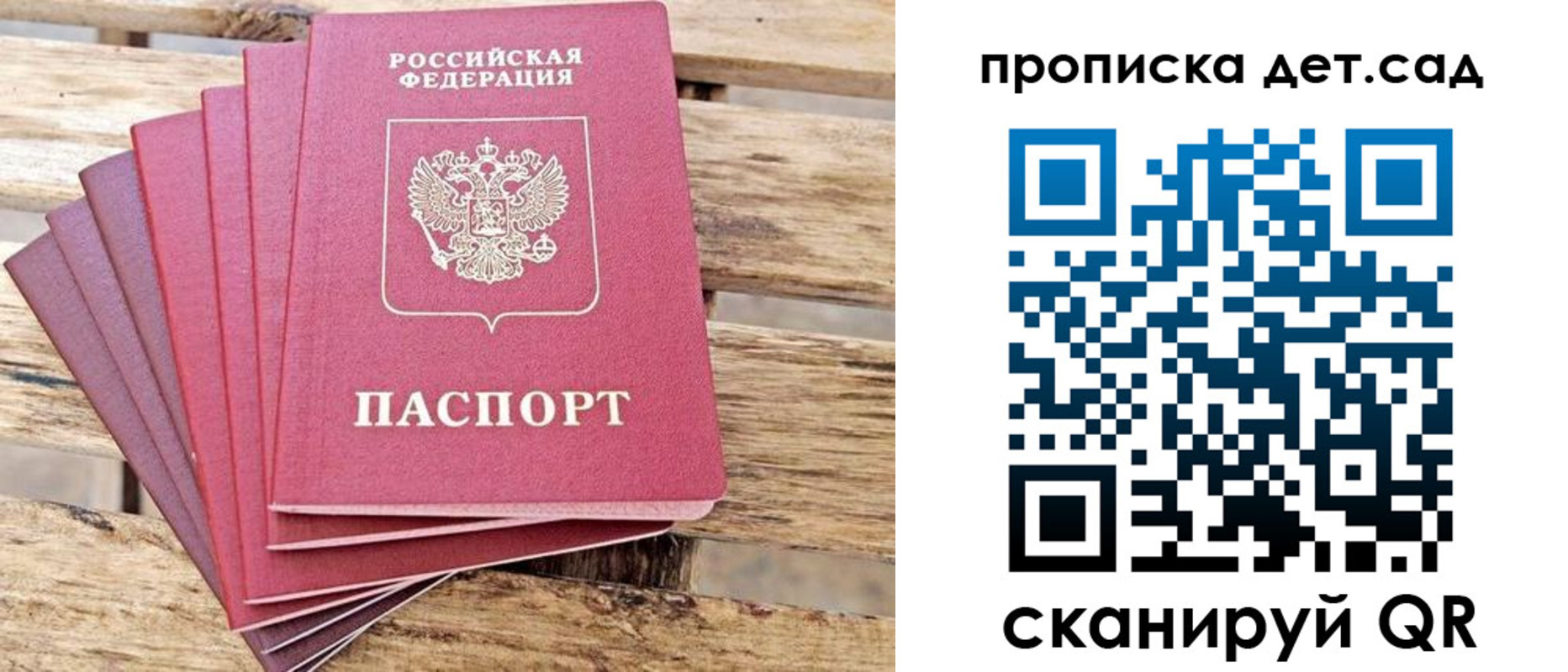 найти адрес прописки в Шуе