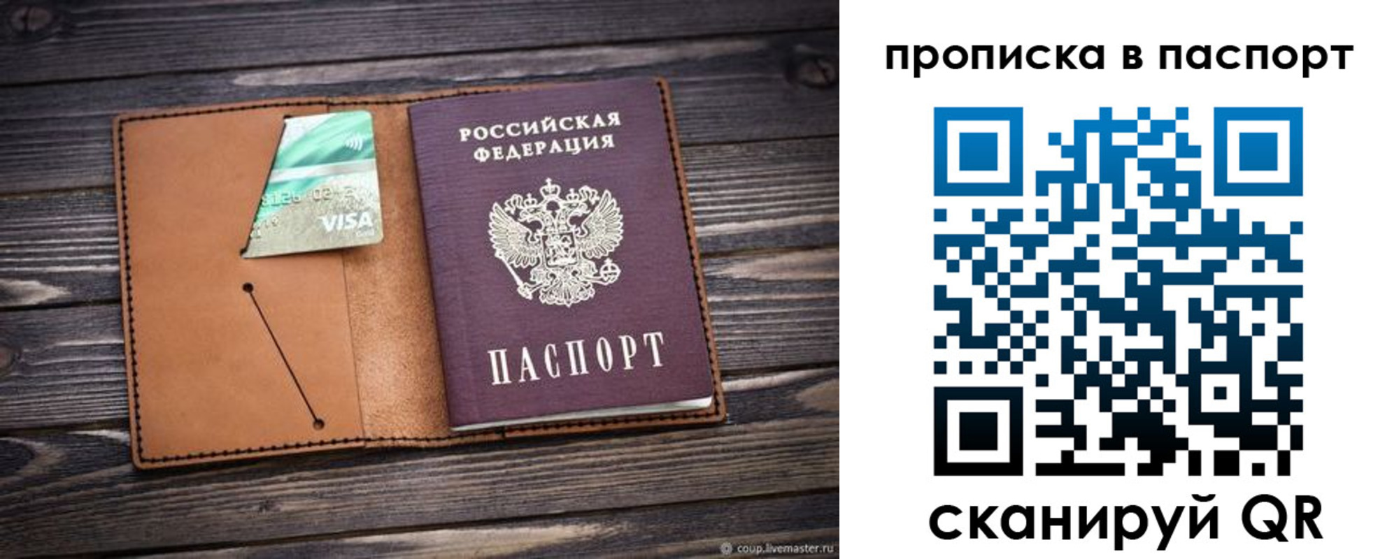 форма 3 в Шуе