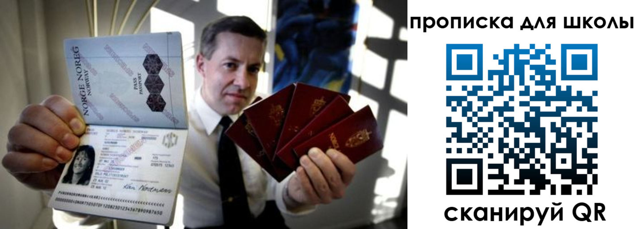 пропишу в квартире в Шуе