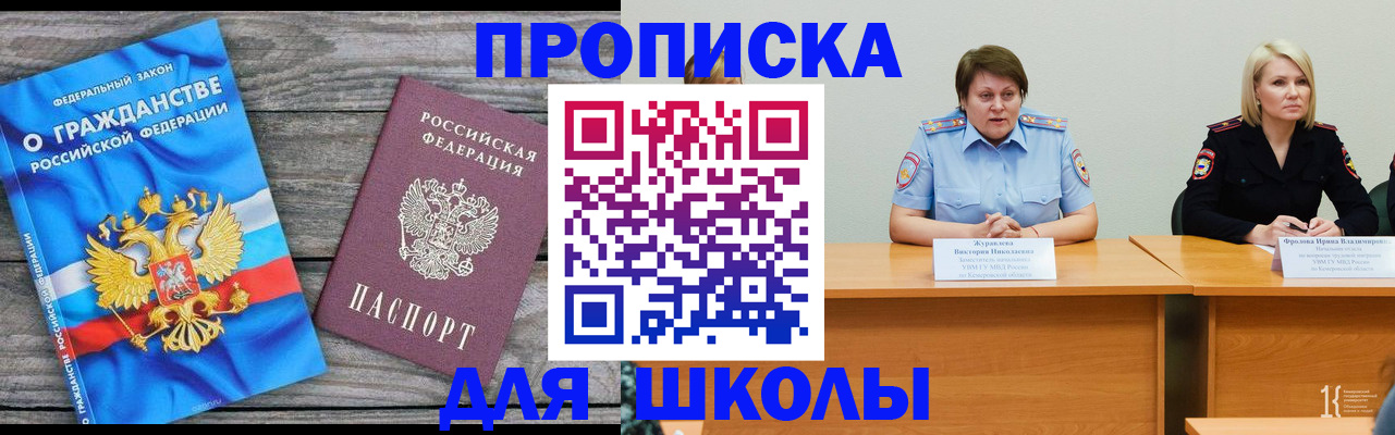 временная регистрация госуслуги в Шуе
